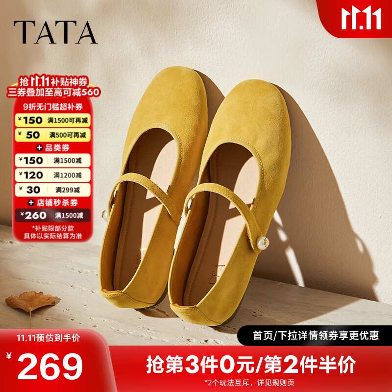 他她（TATA）女鞋秋冬新款浅口单鞋时尚休闲鞋玛丽珍羊皮芭蕾鞋子YTK01CQ5 黄色 38