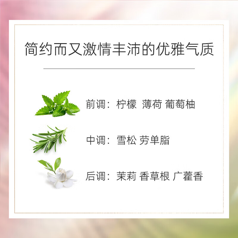 香奈儿（Chanel）蔚蓝男士香水持久木质香调礼盒生日礼物送男友送老公 香奈儿蔚蓝男士浓香100ml