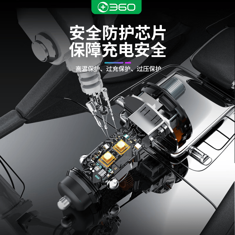 360车载蓝牙接收器u盘音乐无损音质车载车载充电器点烟器一拖二 【爆款】蓝牙U盘车载充电器