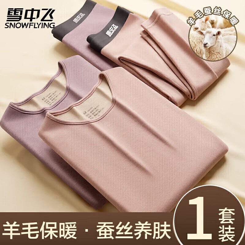 ѩ�з� Ůʿ��ë��˿�޺۴�������������װ �ﶬ����Ʒ 54.5Ԫ(����ȯ)