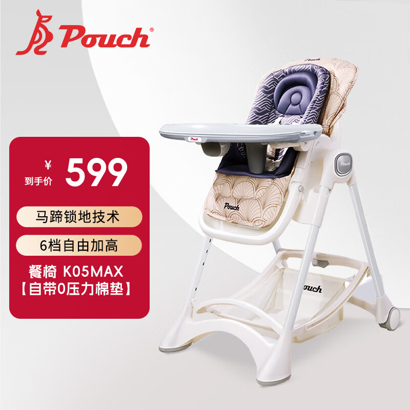 ������Pouch����������Ӥ���������۵��������ɶ๦�ܳɳ���k05max����pro