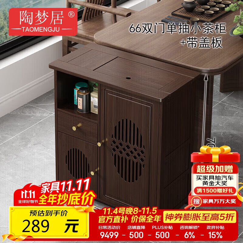 ���ξ�����ʽ�ƶ���������С��̨�����賵��̨�輸��ˮ��һ���ˮ�����