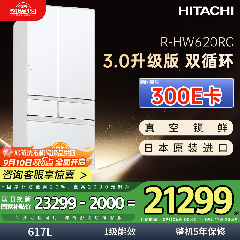 HITACHI617LձԭװձԶƱǶʽô˫ѭǶʽ Ҳ R-HW620RC ˮɫ