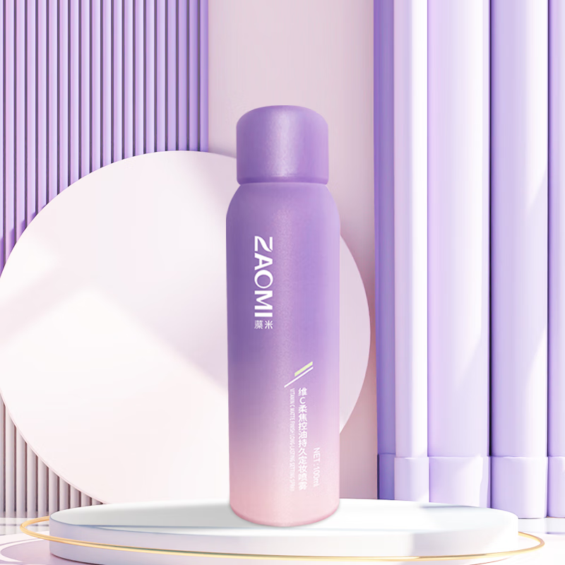藻米【便宜包邮专享】维C柔焦控油持久定妆喷雾100ML   200ML修饰油光 100ml单支 控油专研体系