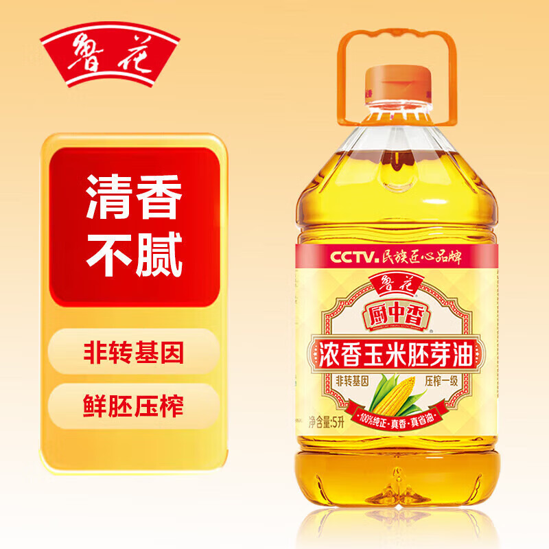 鲁花厨中香玉米油食用油浓香玉米胚芽油非转基因压榨5L/桶