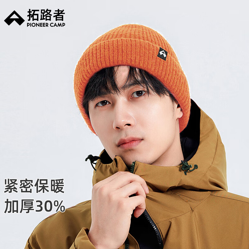 ���ڲ�������·������ū��ñ��Ů����ñ�ӼӺ�ů������֯ë��ñ