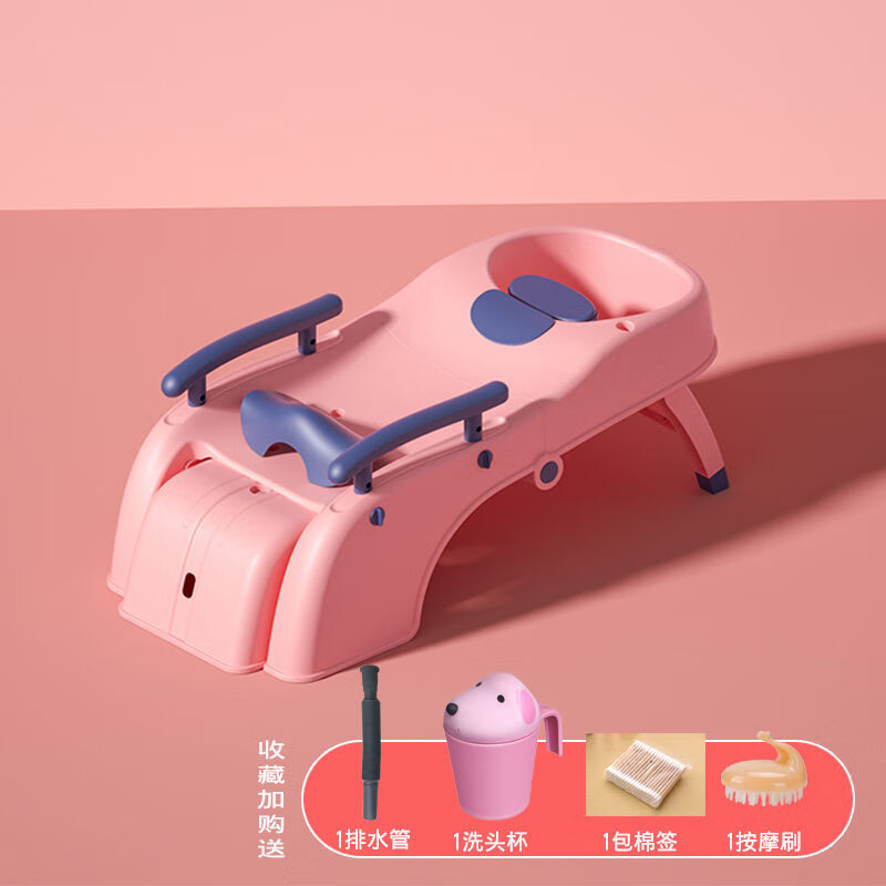嘜吉寶貝孕婦月子洗頭躺椅產(chǎn)婦成人可折疊洗頭椅兒童洗頭床洗頭發(fā)家用神器 加長扶手款粉色+禮品套裝
