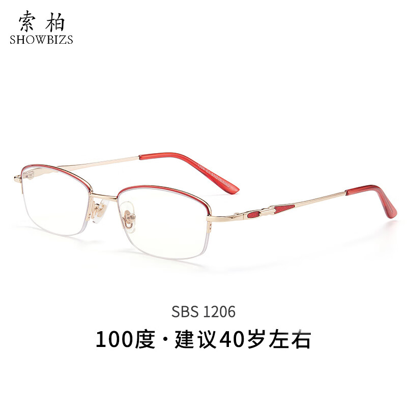 寶島蕎麥老花鏡高清樹脂時尚老花鏡女士寶島 1206金色+紅色__護目__100度適合40歲左