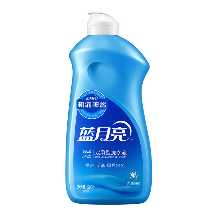 蓝月亮2026新款蓝月亮洗衣液薰衣草机洗手洗7.32斤套装 洗衣液整箱批家 【8.16斤套装】洁净薰2kg+洁净薰袋1kg*2