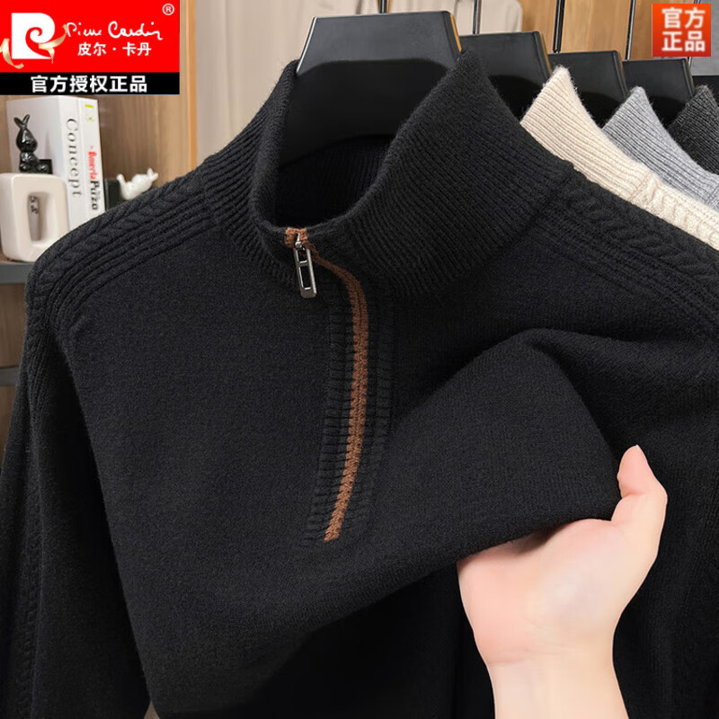 皮尔卡丹（pierre cardin）高端羊毛衫男纯羊毛秋冬加厚保暖立领针织打底衫毛衣爸爸装 上青 3XL 50码
