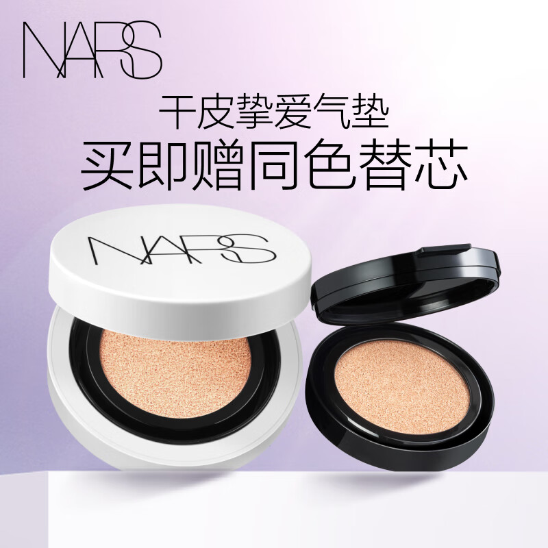 NARS ��˹ ��ˮ������#MONT BLANC 11g�������װ��399.79Ԫ