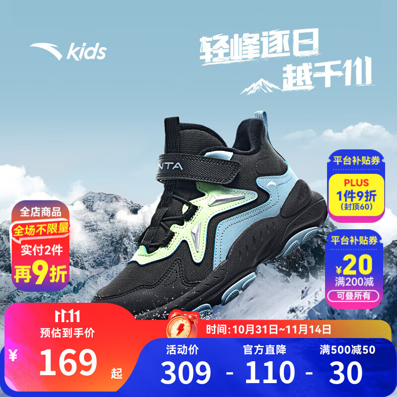 安踏儿童棉鞋男女大童山脊秋冬季新品加绒魔术贴高帮防风保暖雪地靴 【店长推荐】黑/薄蓝6932H-2 35 脚长约22cm