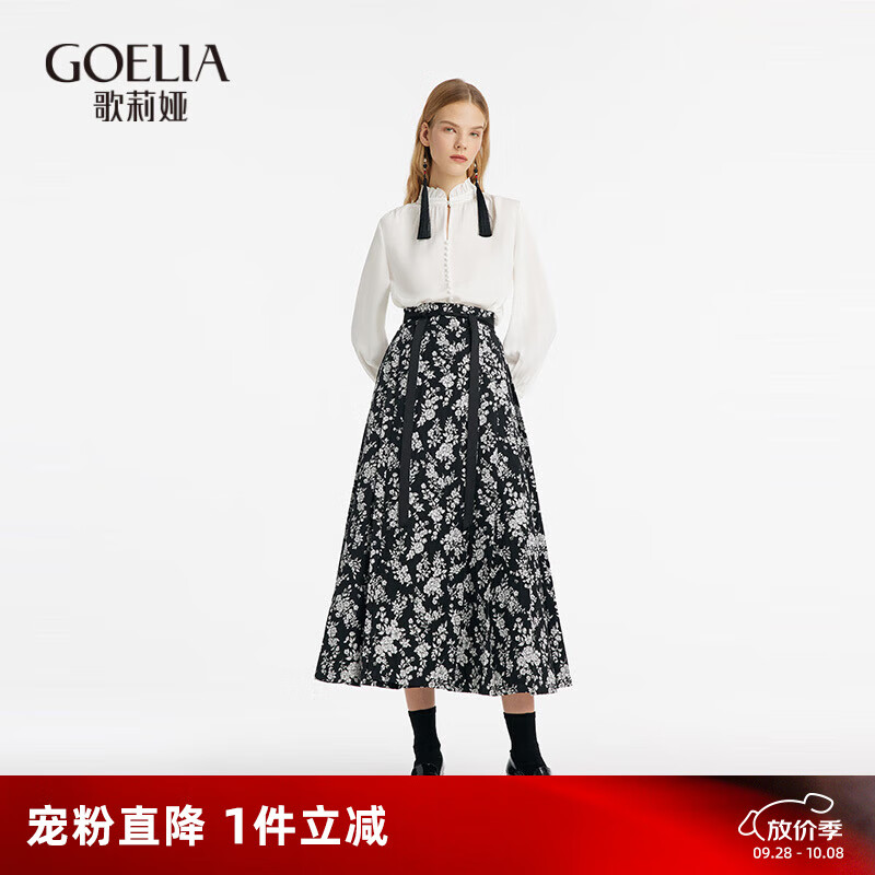 歌莉娅  黑白提花马面裙 1C2R2B06B 64C黑底米白山茶花提花 M