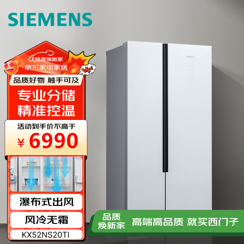 618冰箱选购，速来抄作业！15款值得入手的高性价比冰箱，一定有你想要的！