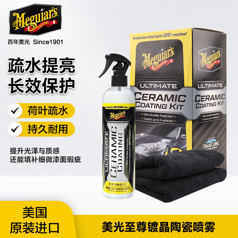 ⣨Meguiar'sմɶĤװG240100 237mlҺĤϹ־ 287.27Ԫ