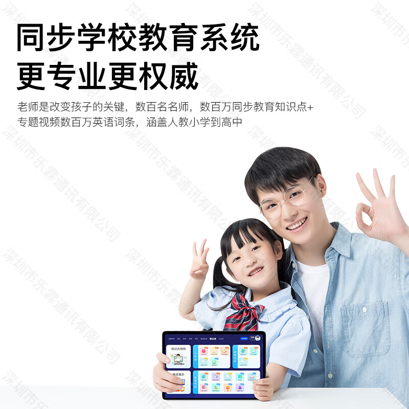 OPP70 新款旗舰平板电脑 AiPad 12英寸超大屏骁龙888 1TB平板二合一体金属机身销量办公娱乐网课学习 黑色【皮套+蓝牙键盘+分期免息】 16GB+1TB(1024GB) 2K超大屏|25000mAh大电池|内置学习软件
