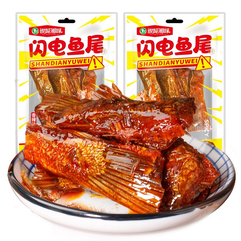 风鲜仓网红腊鱼块80g香辣鱼排鱼尾湖南特产即食休闲零食大包装 闪仔60g3包