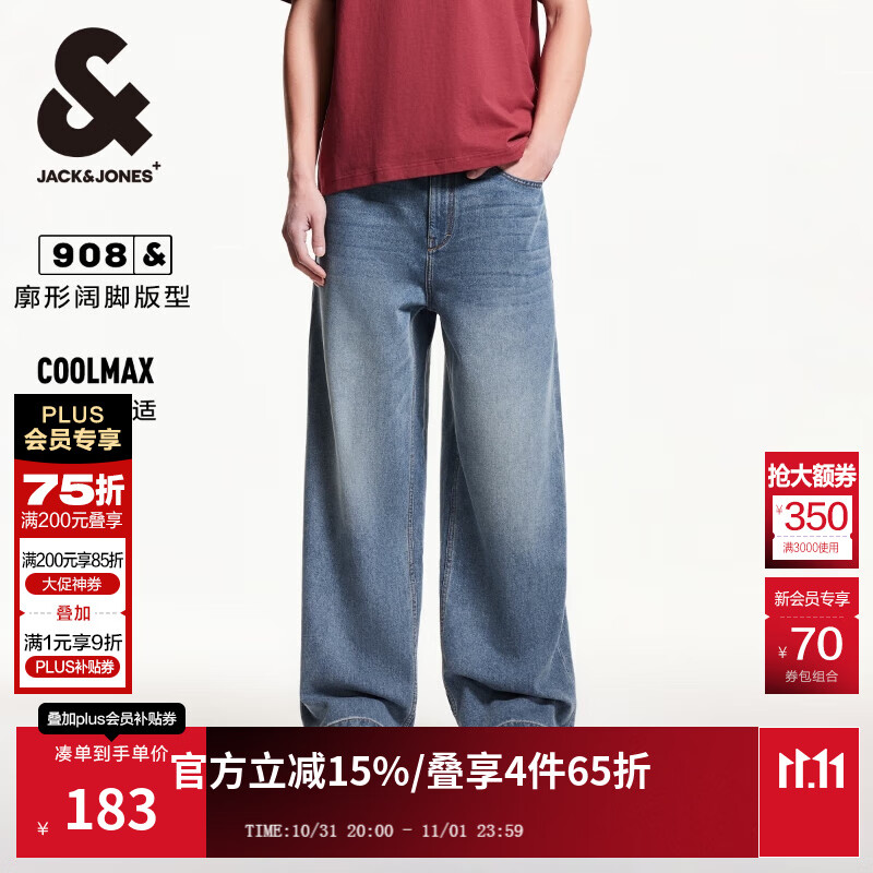 杰克·琼斯（JACK&amp;JONES）25年男装秋季908阔腿牛仔裤男士宽松【凉感】潮流显腿长裤子 E39中蓝牛仔 常规 36 185 W36/L32