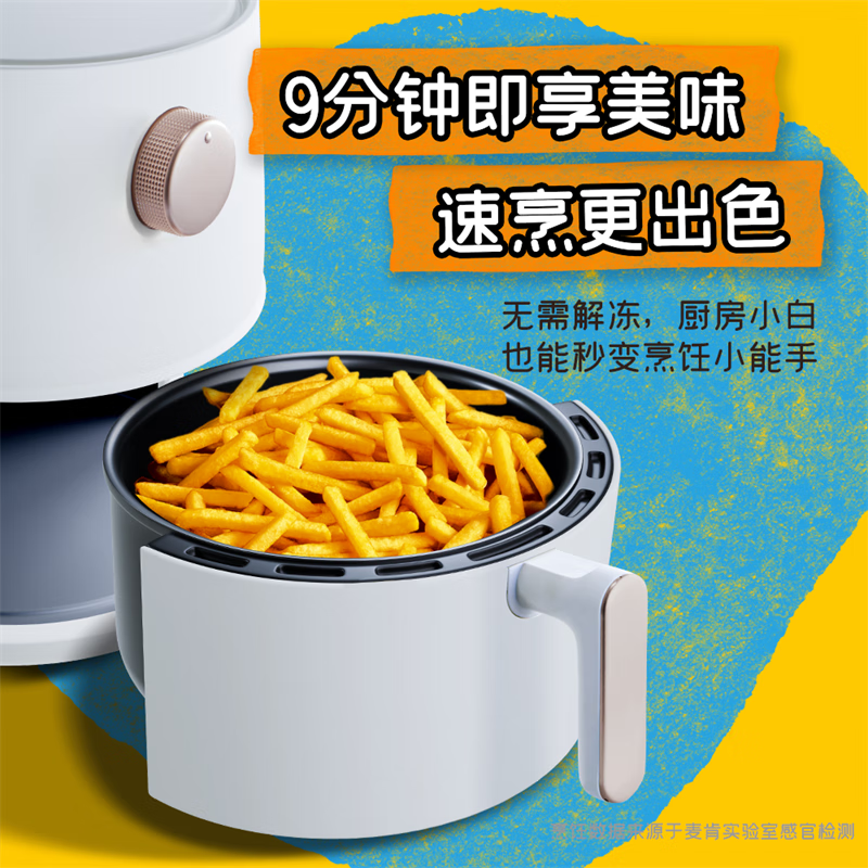麦肯原味粗薯条2kg预制菜空气炸锅食品半成品早饭油炸方便速食 麦肯原味粗薯条2kg