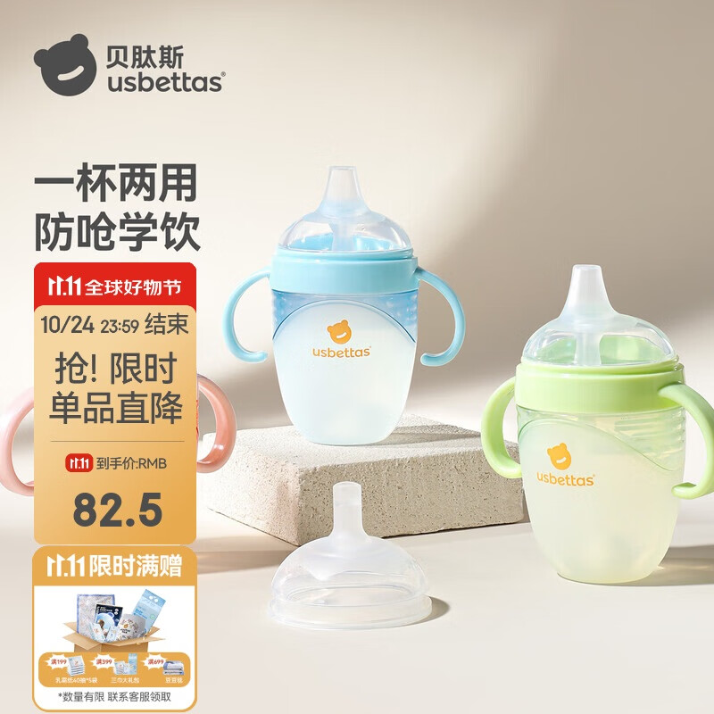 ����˹ѧ����Ѽ�챭Ӥ��6��������1�걦����ˮ��Ǻ������ƿС����ȫ�轺