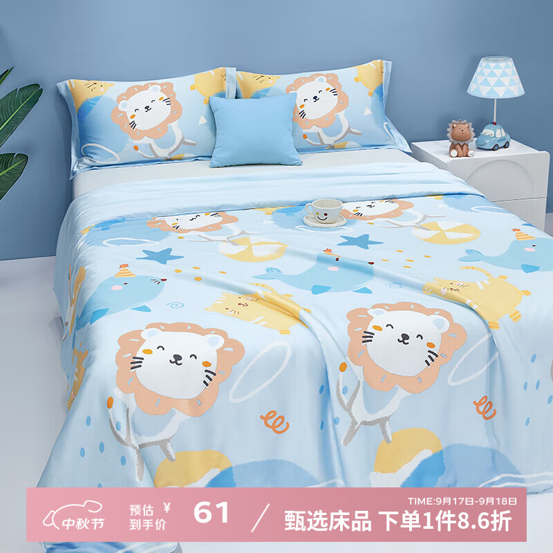 󱦱Beyond KidsӤͯ60֧40֧˿׶װļ׶԰СͷŮһװ סλ԰ 30*50cm