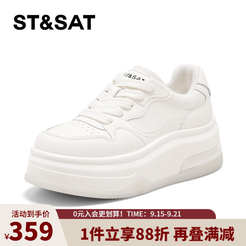 星期六时尚圆头休闲女鞋2025秋季新款百搭学院风小白鞋MTSSD3112C8B 白色 35