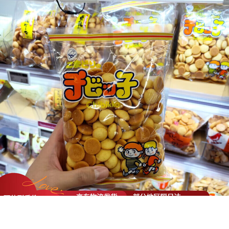 ole精品超市代购知更鸟杏元小饼干125g牛奶味杏元饼干120g 杏元小饼干125g