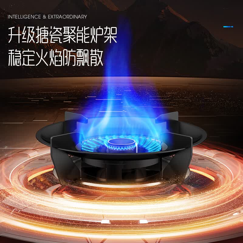 美的多采【新品补贴20%】一级能效燃气灶家用双灶猛火灶台式天然气定时九腔液化气煤气灶双灶嵌入式双灶炉 【定时双九腔猛火】 九腔聚能增压+熄保+纳米防爆玻璃 液化气