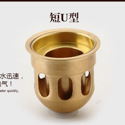 老銅匠歐式全銅地漏干濕通用地漏防臭排水地漏衛(wèi)生間陽臺淋浴地漏 【默認(rèn)發(fā)短U地漏芯】