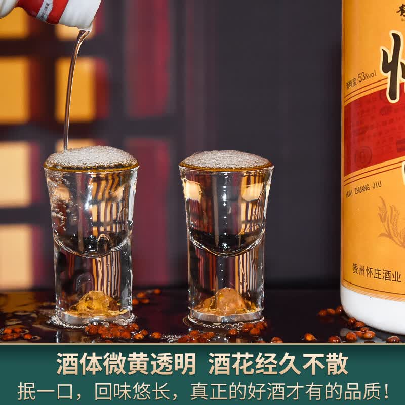 怀庄1983珍酿 酱香型白酒纯粮食坤沙酒固态酿造高度酒口粮酒高粱酒整箱 53度 500mL 6瓶 【性价比推荐】整箱