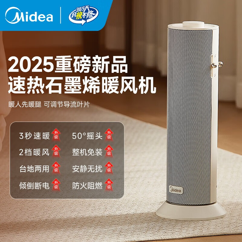 ���ڲ���������ʯīϩ����ȡů��ů�������Ʒ�׷�����ů�������ȷ������·����Ұ칫���ȵ�ů��Ƭů�ſ���¯ ���ذ���Ʒ��ʯīϩ��ů HFS20DQ