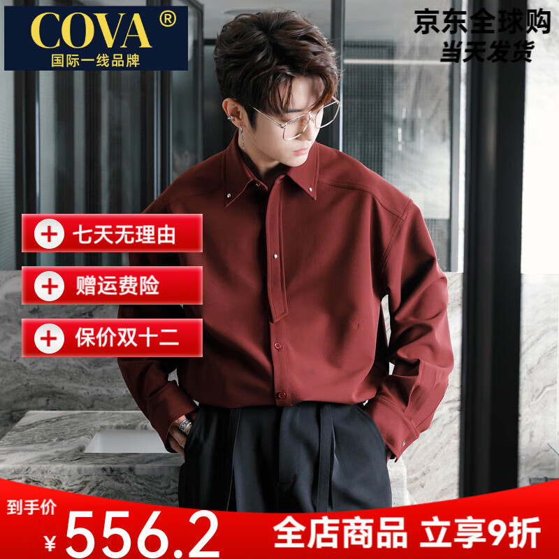 一线品牌西西里男装宽松休闲翻领衬衣男士纯色感领带长袖衬衫 暗红色