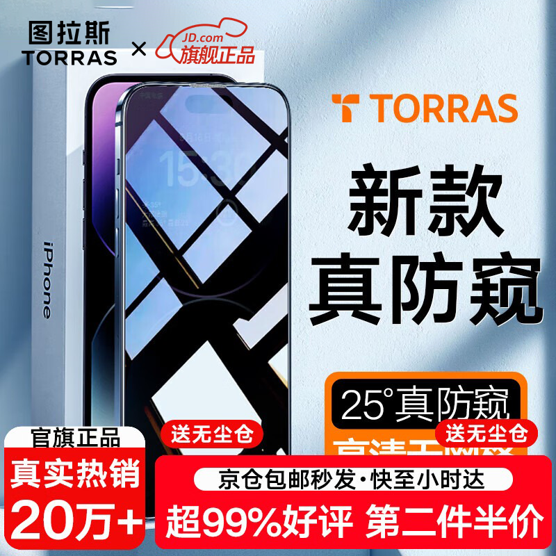 ͼ˹޳25㳬ǿƻ14ProֻĤiphone14ProֻĤȫǿָ޺ڱ iPhone14Pro2ۡ