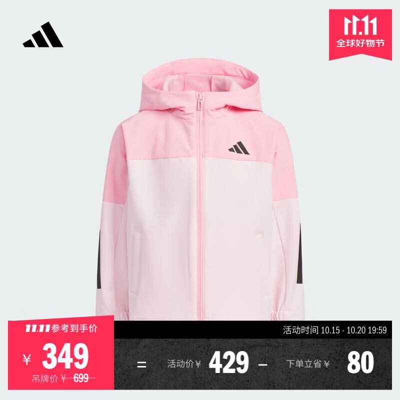 adidas男女小童拒水舒适梭织休闲连帽夹克外套新款阿迪达斯轻运动 粉色   158  