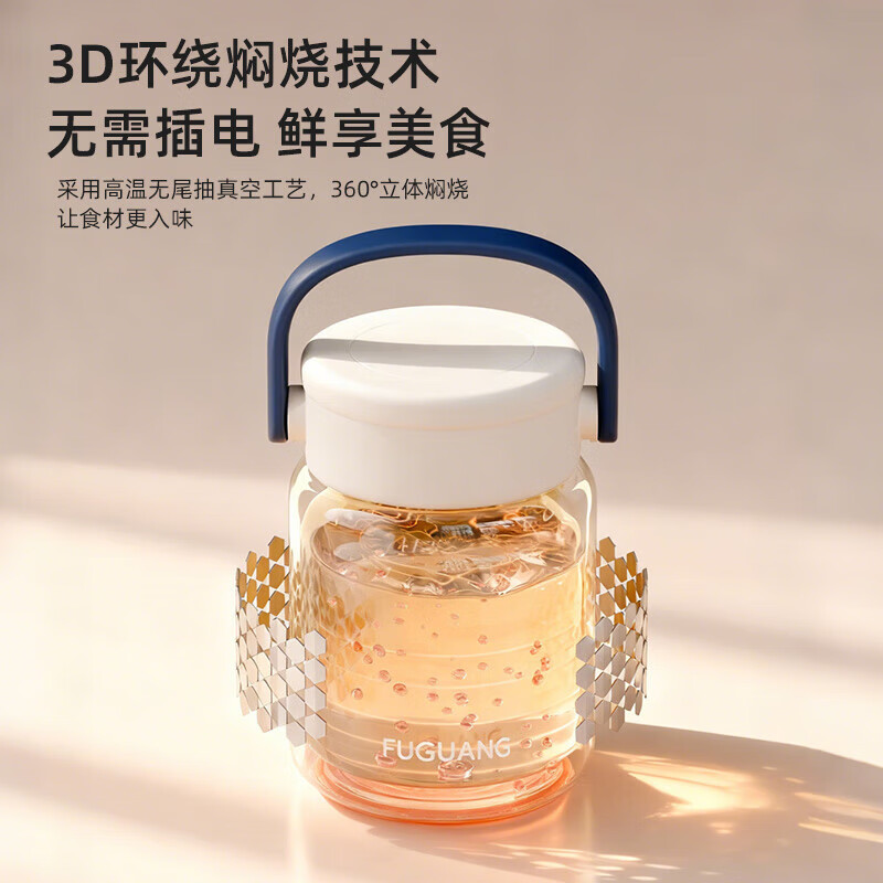 富光焖烧杯男女士学生316L不锈钢保温饭盒便携真空保温杯闷烧壶罐 黄色1000ml【316L不锈钢+餐具】