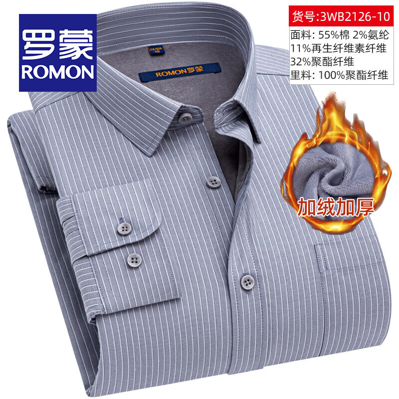 ���ڲ��������ɣ�ROMON��ĥë���ӱ�ů������ʿ����ȫ�޼��޼Ӻ���������ﶬ���������¿� 3WB2126-10 38 ��(���޼Ӻ�) 141.99Ԫ