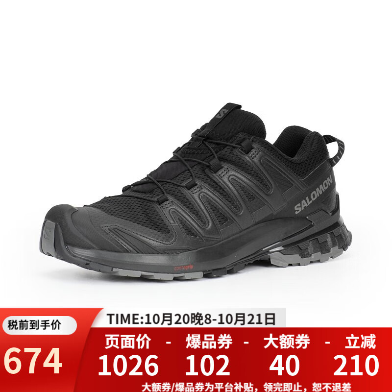 萨洛蒙（Salomon）户外男XA PRO 3D V9新款9代耐磨防滑登山运动鞋 M PRO 3D V9-472718-锡黑色 42 (UK8)