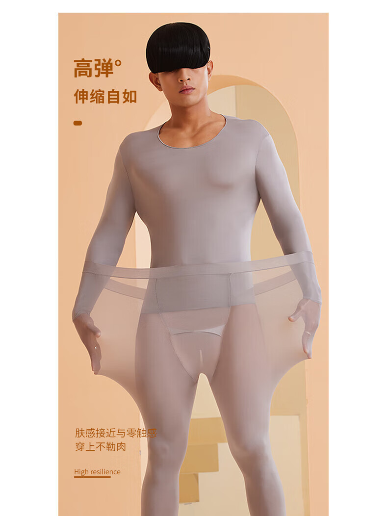 宜而爽玻尿酸秋冬男士保暖内衣打底套装长袖透气薄款无痕裸感修身显瘦 经典黑(套装) L