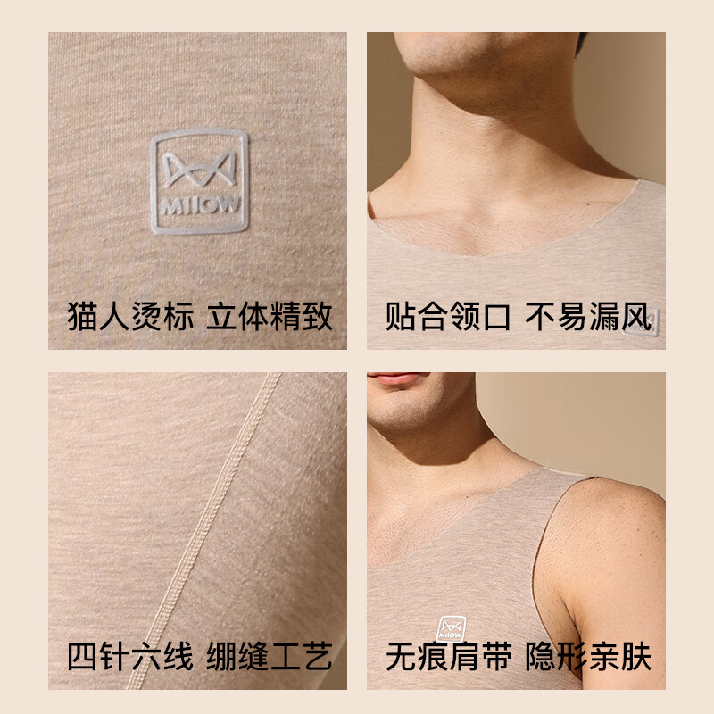 猫人秋冬季保暖背心男款2025新款冬天运动吸汗磨毛休闲圆领抗寒内衣男 深灰色 2XL 【推荐160-190斤】