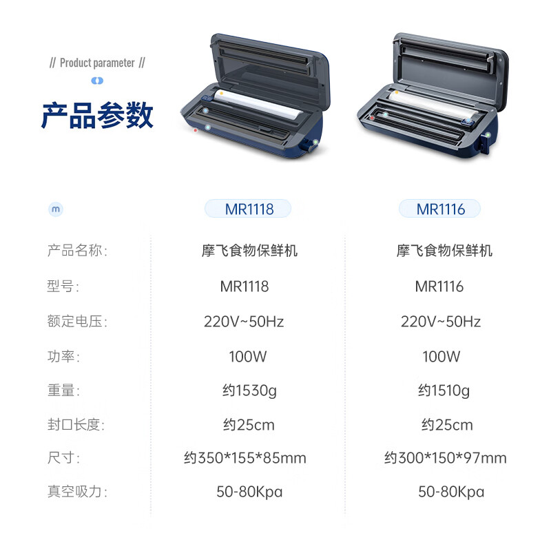 摩飞电器摩飞封口机包装机零食压缩机全自动家用打包评测怎么样？来看看买家说法！