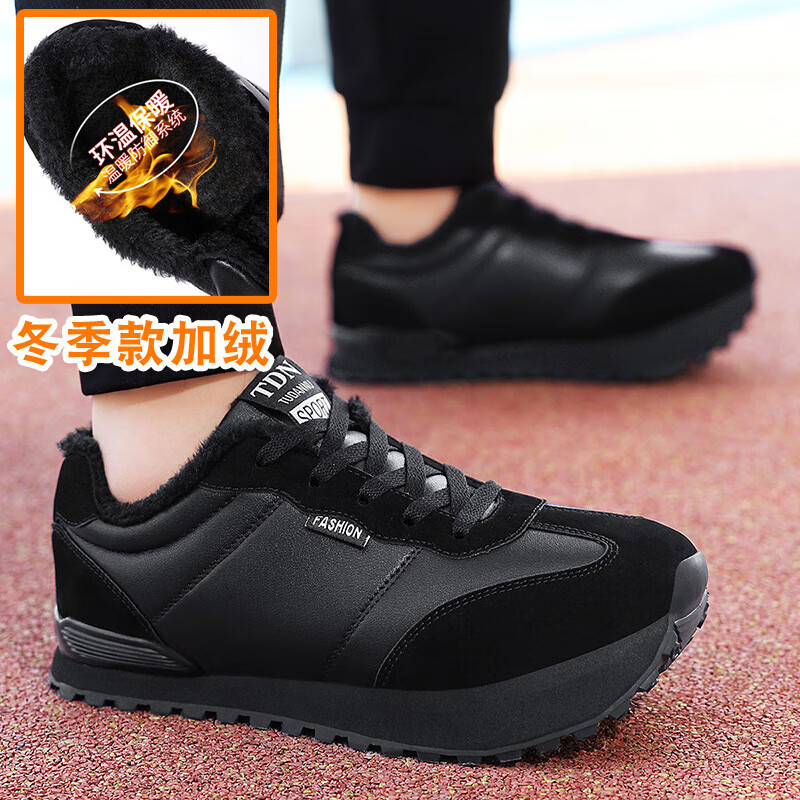 逗哒脊骨鞋负跟鞋男女腰骨盆前倾前高后低倒 9002皮面全黑冬季款加绒