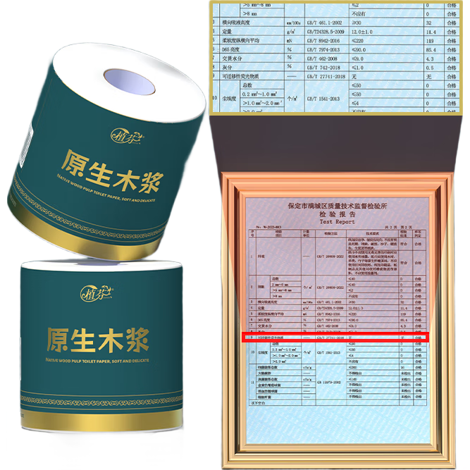 ֲ�� 5���ֽ��ֽ ��������ֽ ��Ӥ���� 100g/��*2����һ��һ��ʵ��3.89Ԫ(��1.95Ԫ/��)