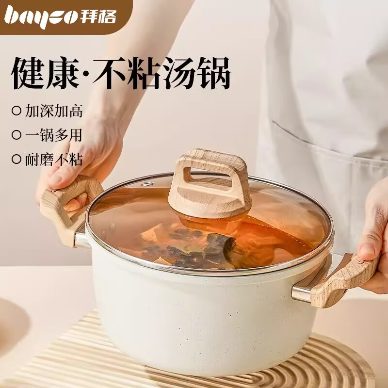 ���ڲ������ݸ��������ñ�����ʳ������ʯɫ��ճ�����̹�ȼ�����¯ͨ�����Ͻ� ���� 24cm