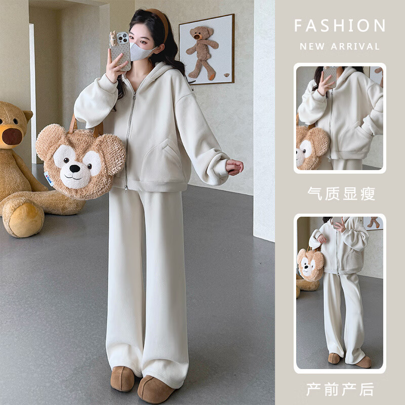 南叮雅格孕婦裝秋冬季套裝新款韓版連帽拉鏈衛(wèi)衣寬松長褲加絨雙面絨兩件套 雙面絨 奶白套裝 L 115-130斤
