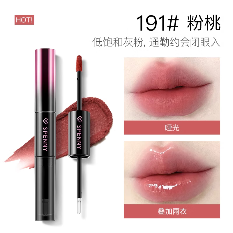诗佩妮双头唇釉镜面水光透明唇蜜女哑光口红雨衣不易沾杯新年礼物 191#粉桃【通勤约会必备】