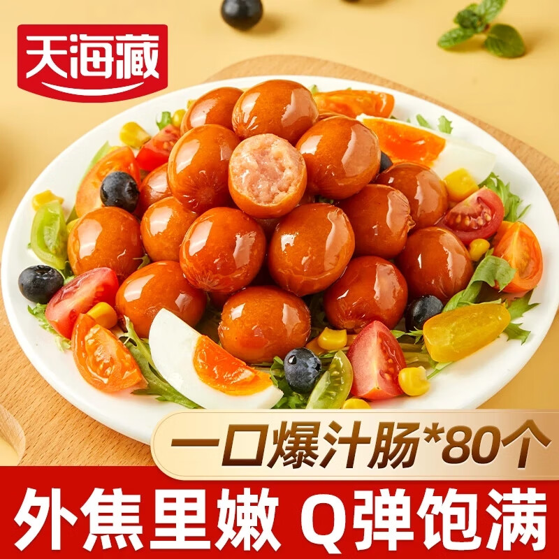 ڲ캣Ѭһڱ֭100g*8 Ƥըʳ⳦Դͷֱ