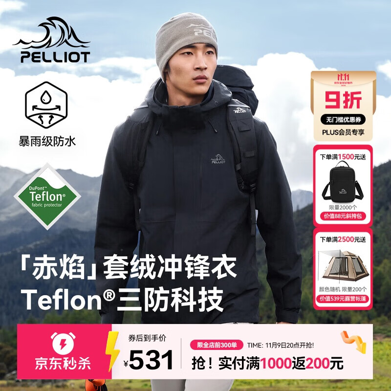 伯希和（Pelliot）【赤焰】冲锋衣男女机能三合一户外秋冬保暖防水外套115301063黑L