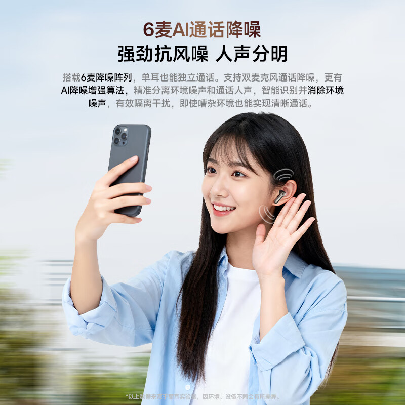 EarFun 丽耳【2025旗舰款】AirPro4+圈铁主动降噪无线蓝牙耳机双单元高解析LDAC高保真音质入耳式游戏超长续航 动铁+动圈双单元 曜石黑 支持7天试用|18月质保|顺丰闪发