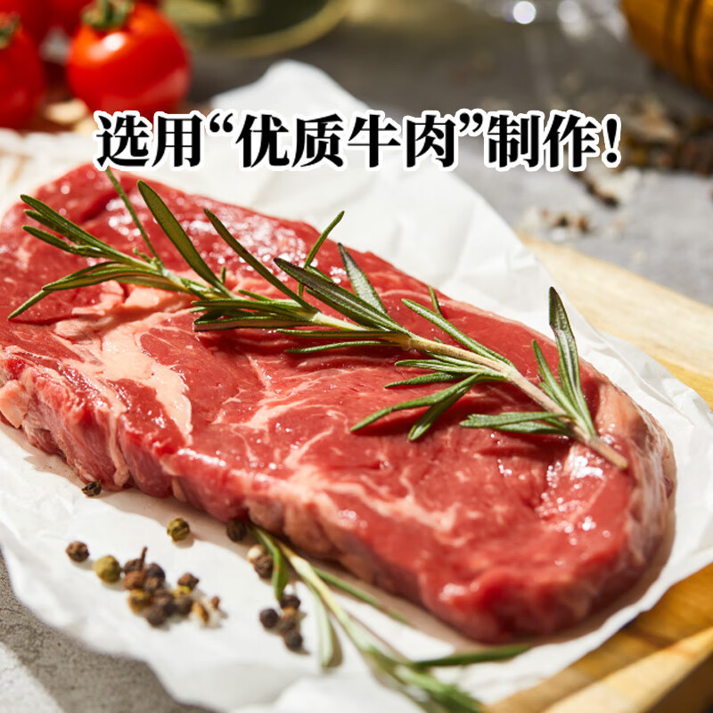 粮全其美芝士牛肉卷 爆浆拉丝芝士卷儿童速食早餐微波即食面点半成品速食 一次吃爽 | 安格斯牛肉芝士卷100g*6根