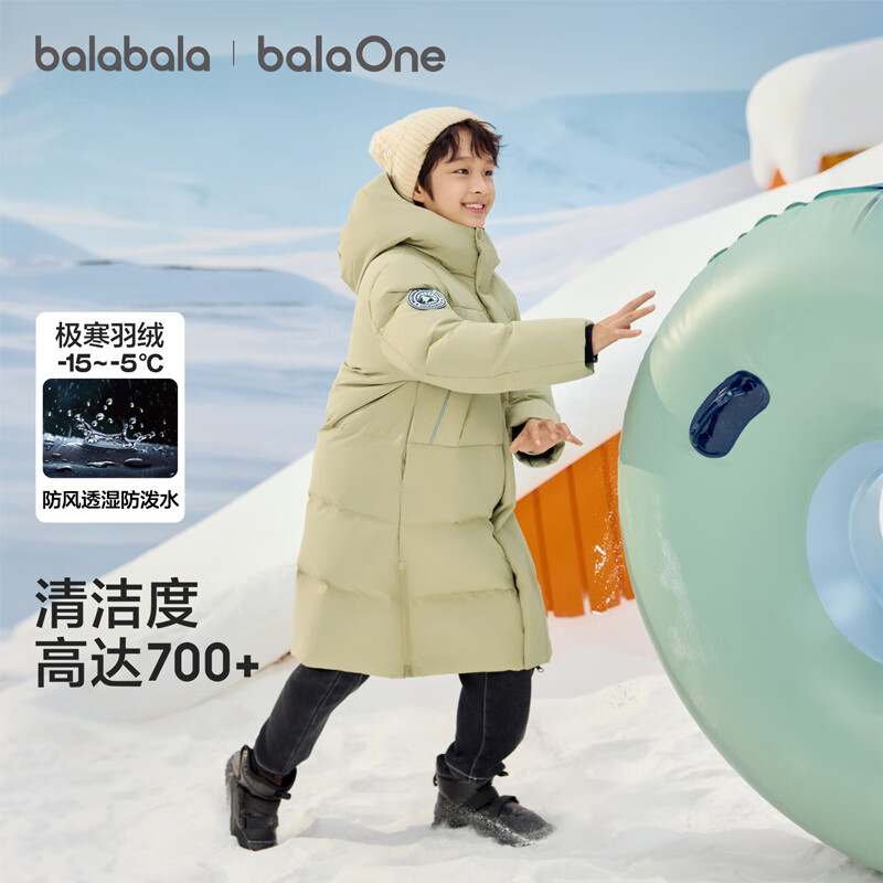 巴拉巴拉儿童羽绒服中长款冬加厚外套男女童2025连帽亲子装保暖防风防泼水